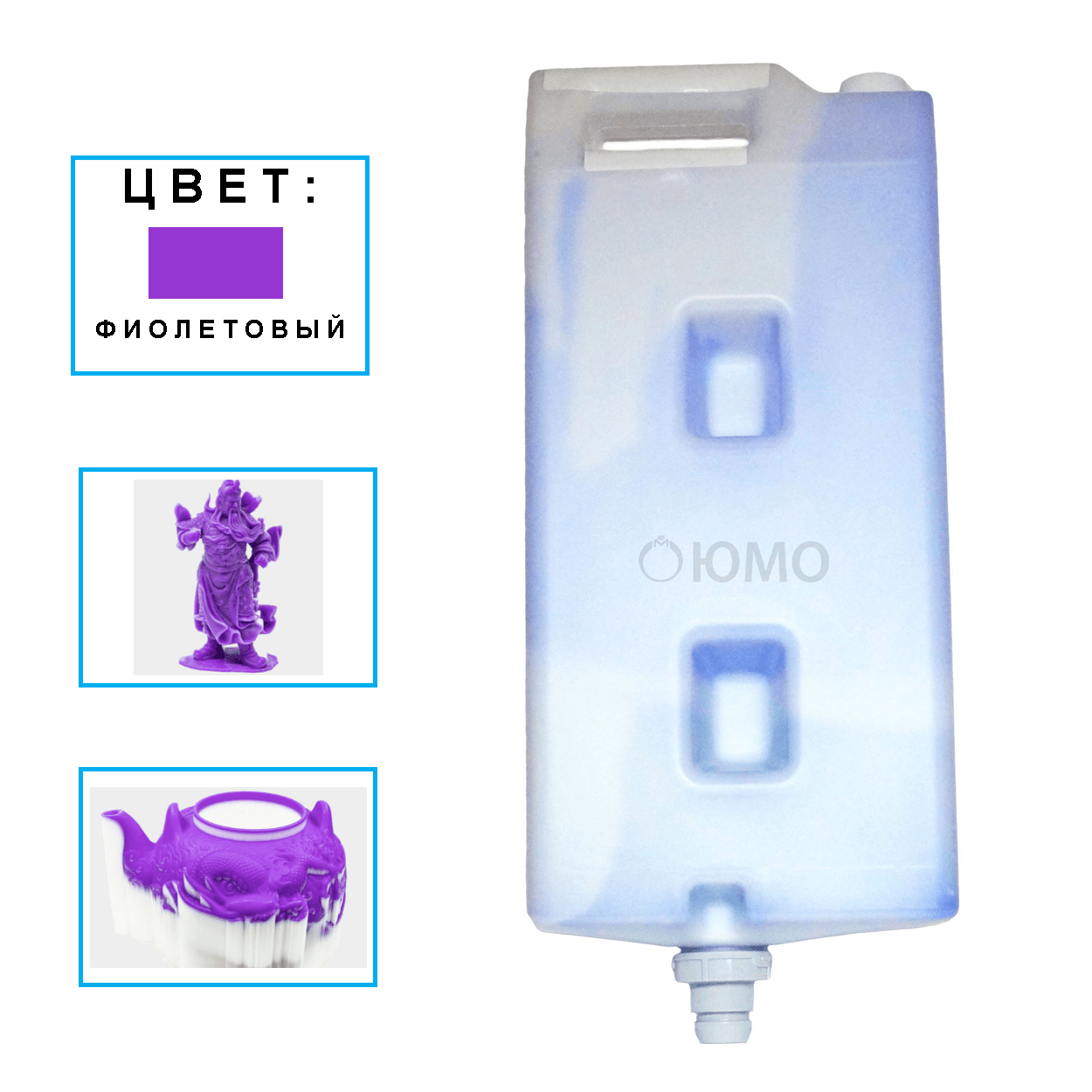 Воск для построения, фиолетовый, в бутылках по 1,17кг для 3D-принтера Wax Jet 410, шт.