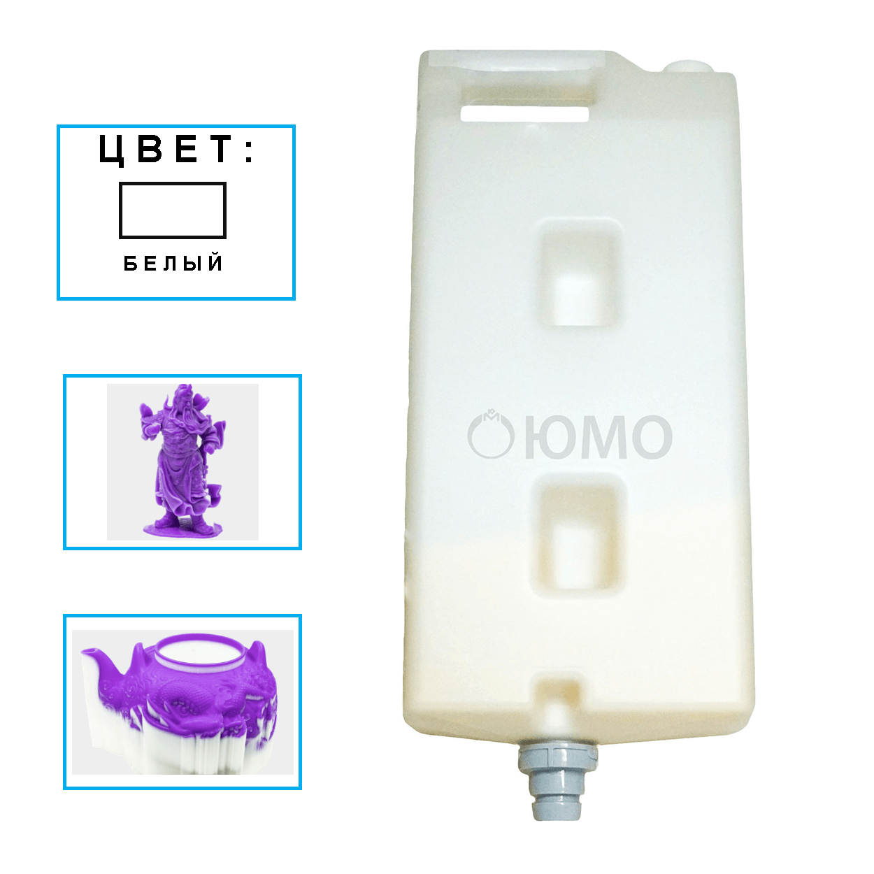 Воск вспомогательный, белый, в бутылках по 1,3кг для 3D-принтера Wax Jet 410,шт.